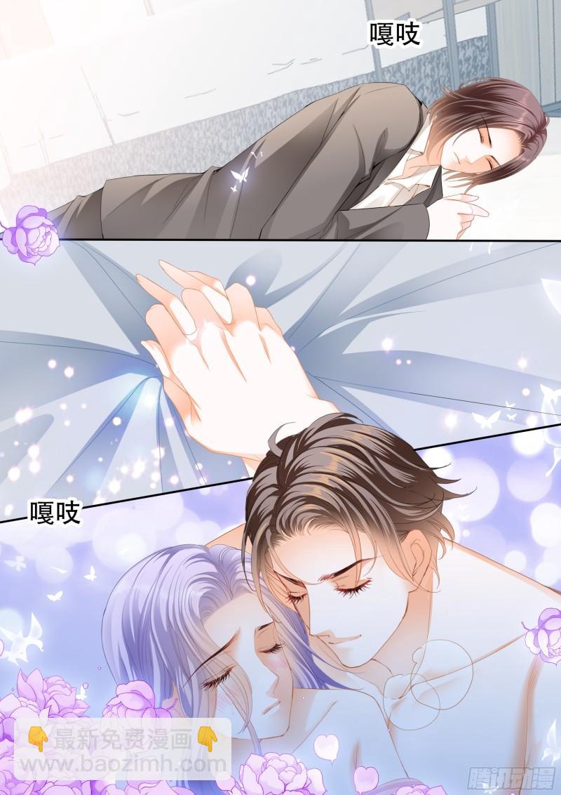 热情的报复-第137话