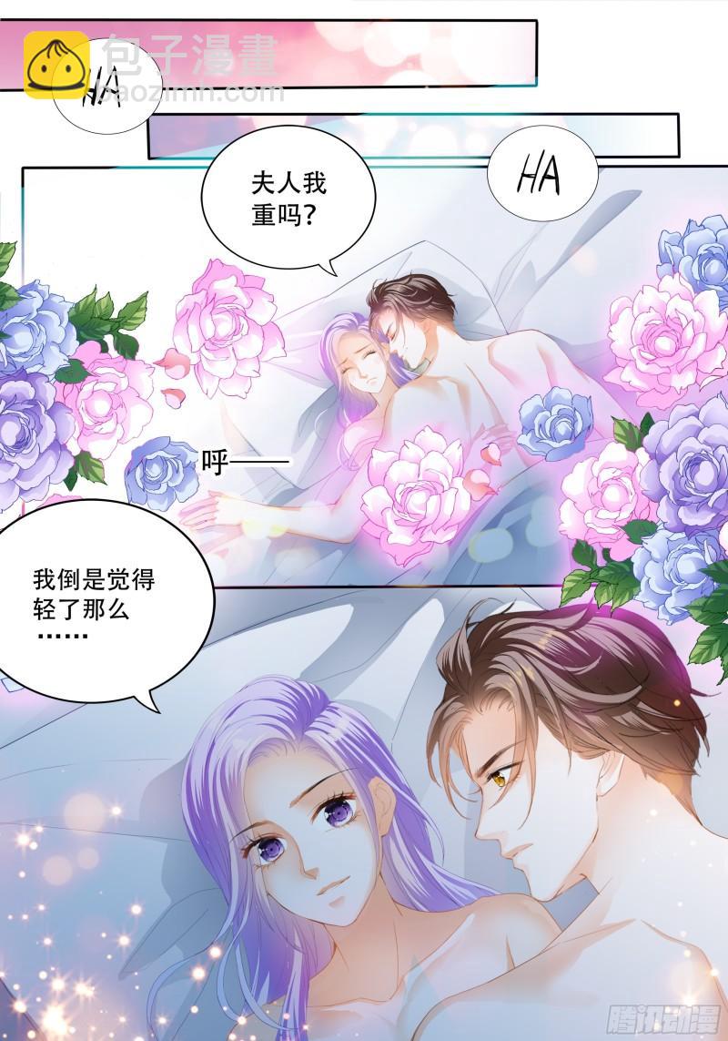 热情的报复-第137话