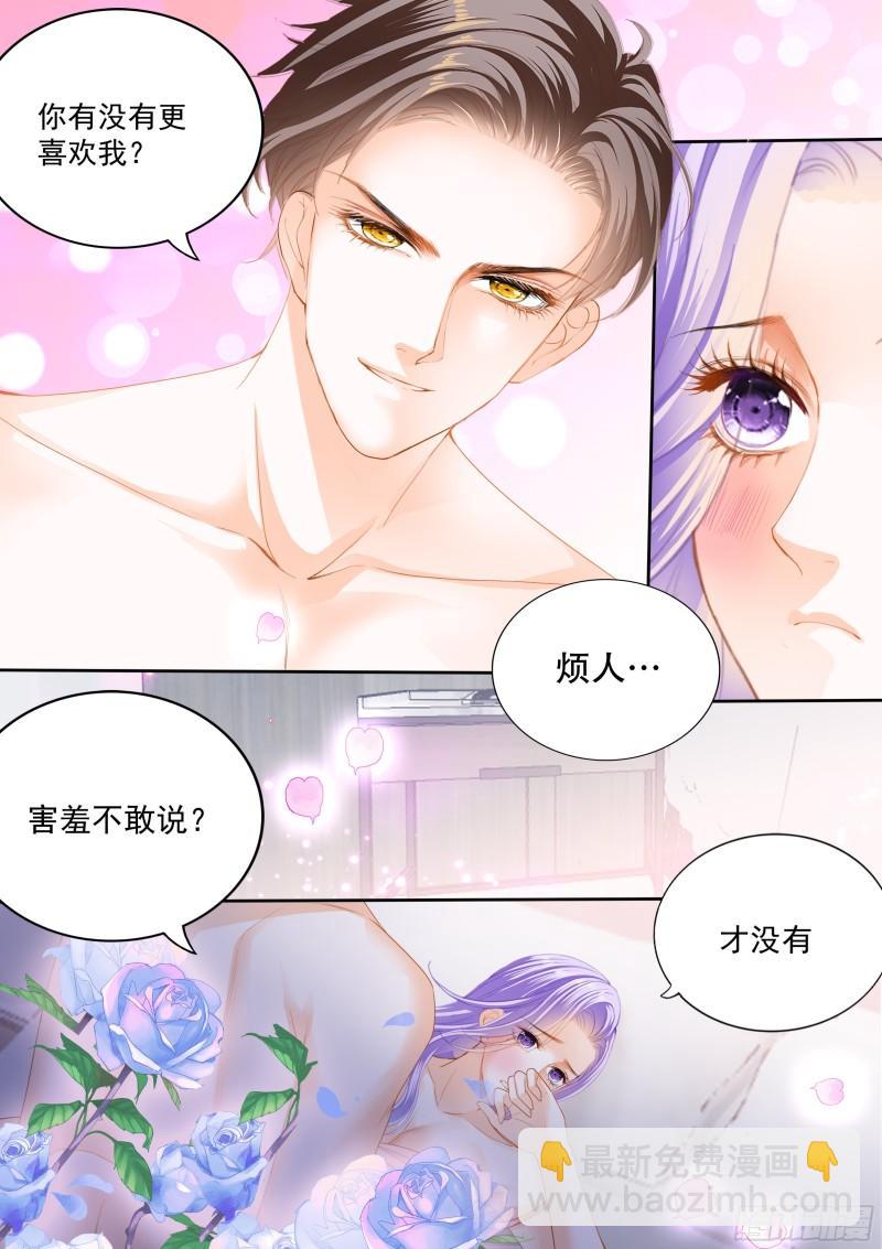热情的报复-第137话