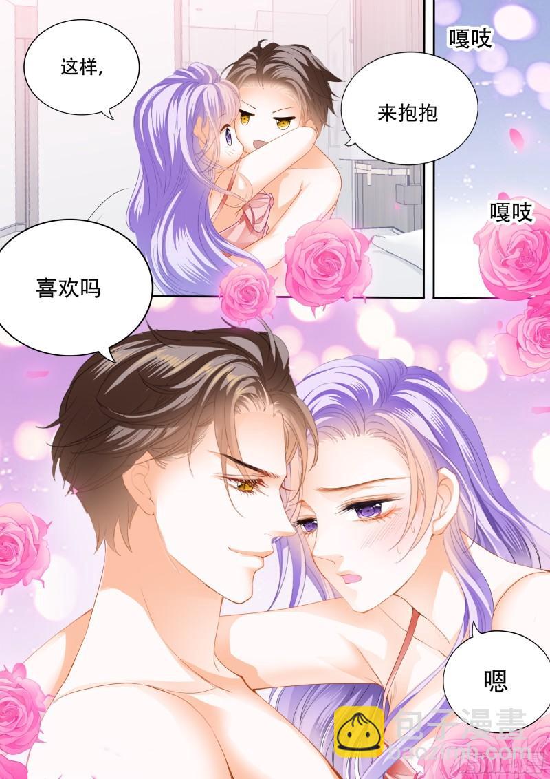 热情的报复-第137话
