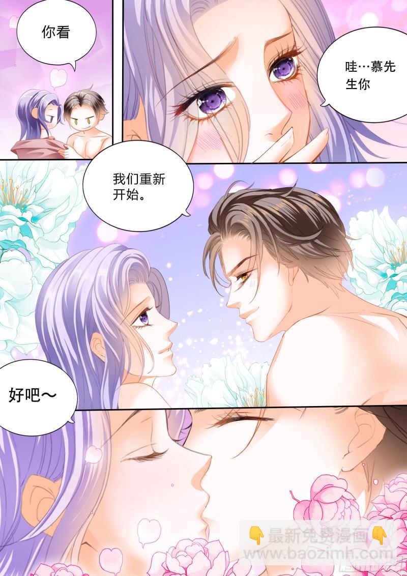 热情的报复-第137话