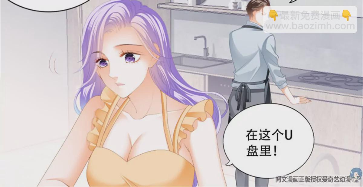 第139话 狂热的惩罚-第139话