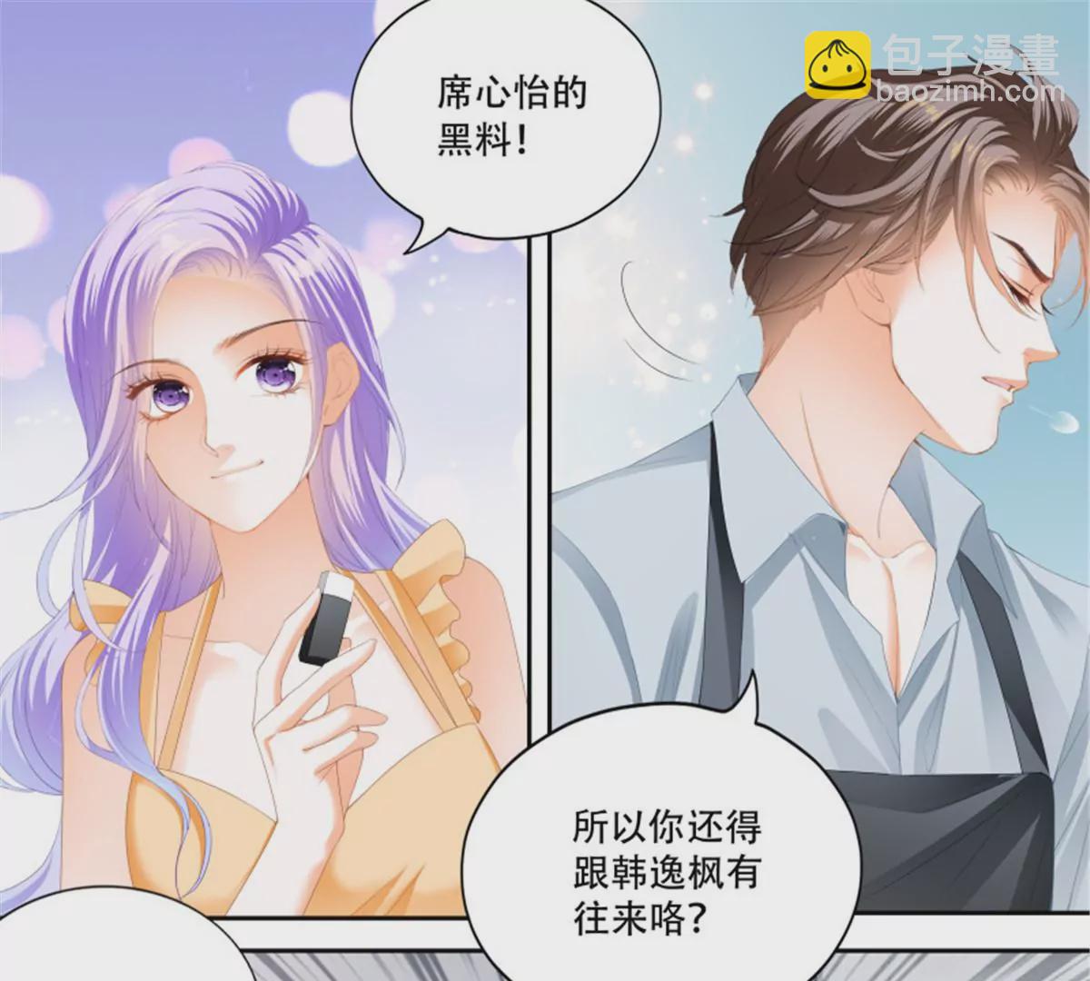 第139话 狂热的惩罚-第139话