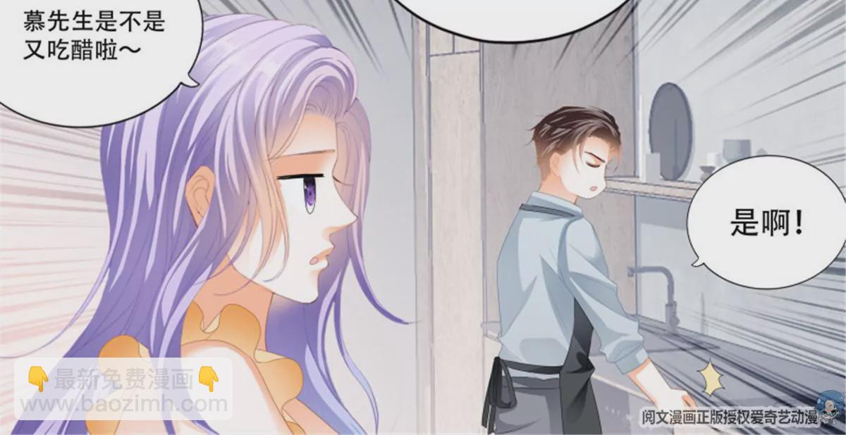 第139话 狂热的惩罚-第139话
