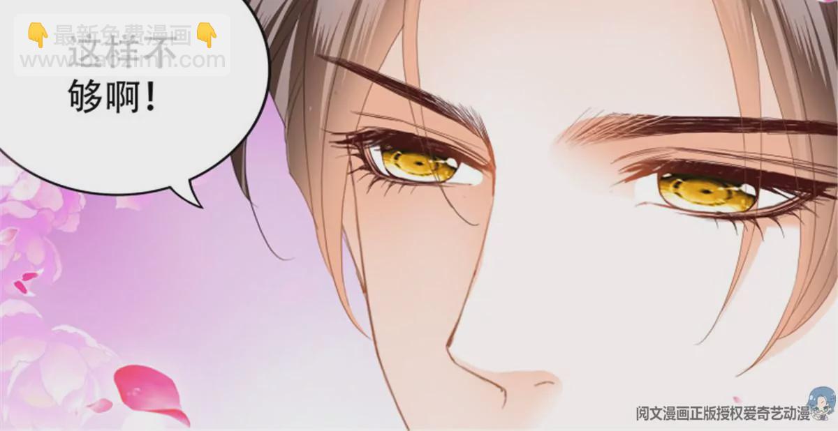第139话 狂热的惩罚-第139话