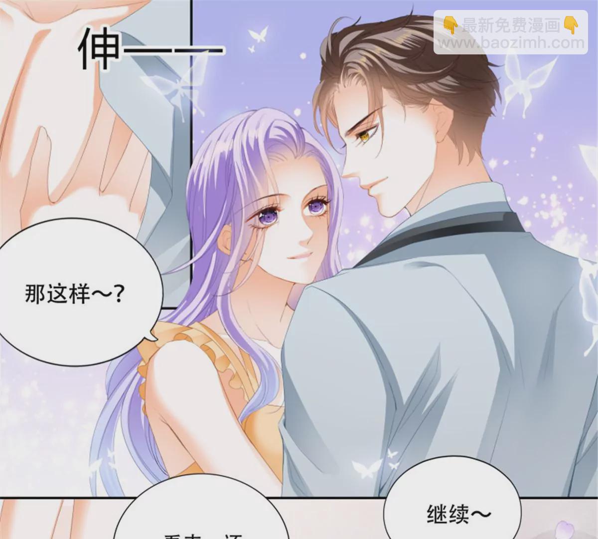 第139话 狂热的惩罚-第139话