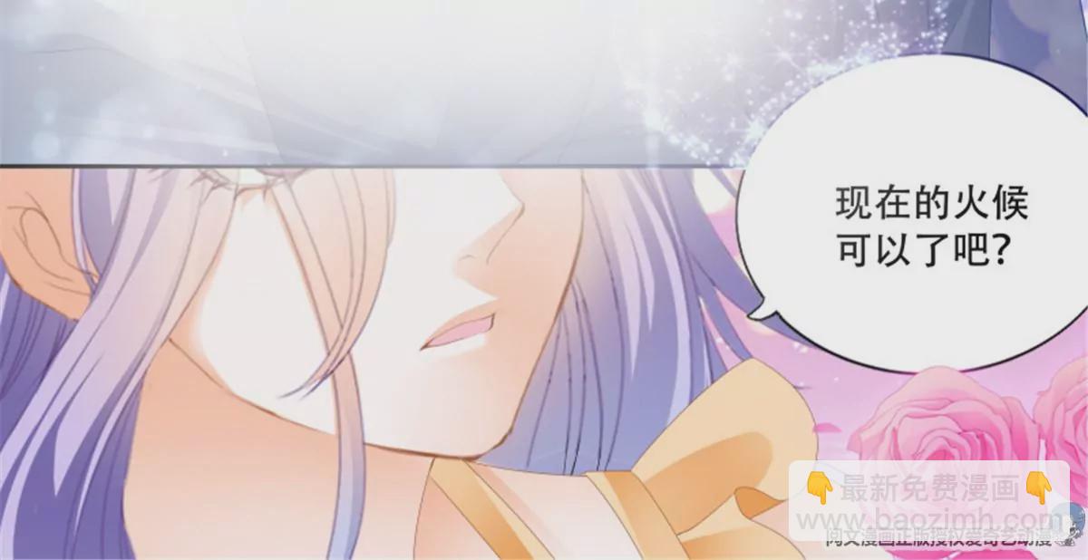第139话 狂热的惩罚-第139话