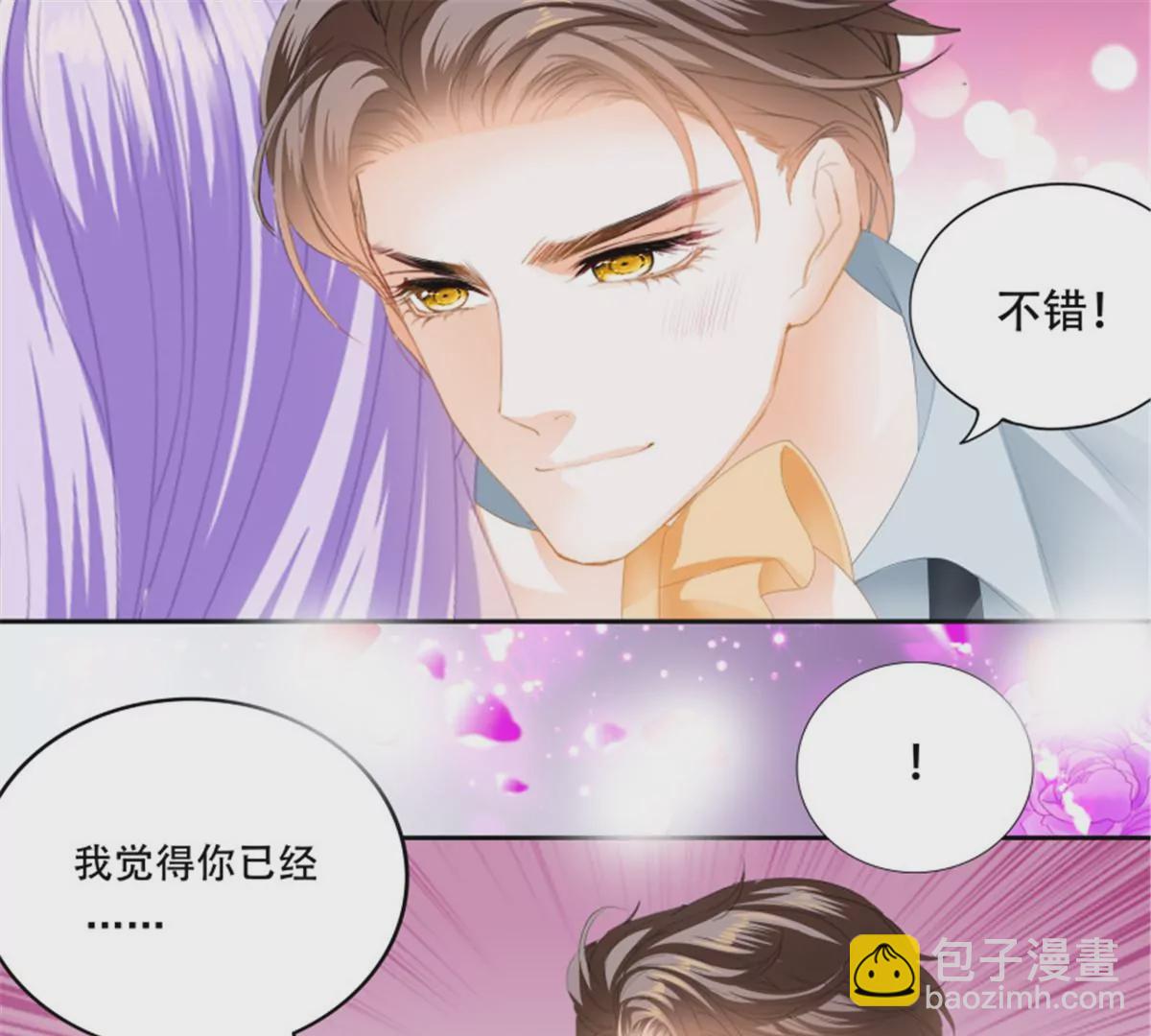 第139话 狂热的惩罚-第139话