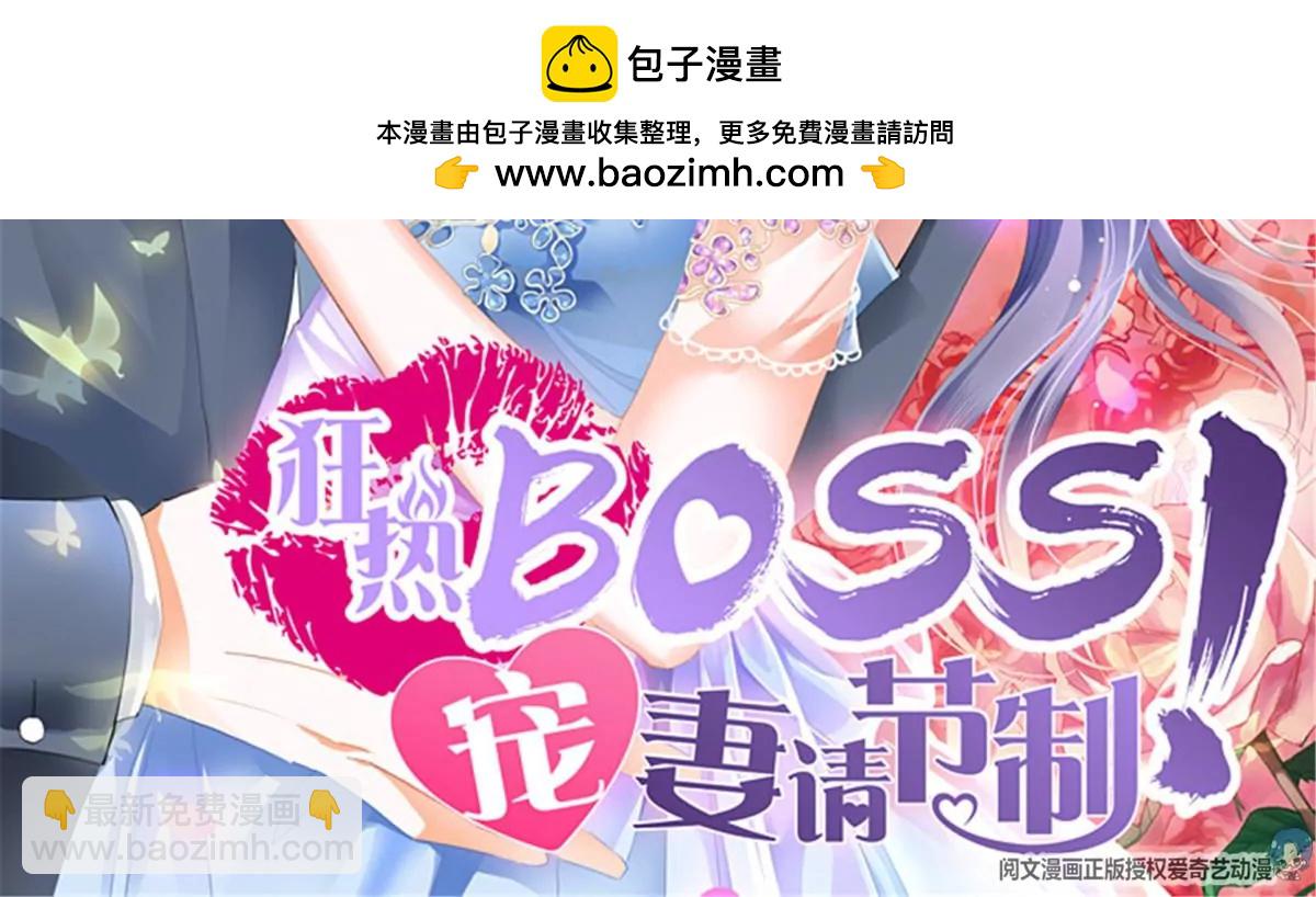 第139话 狂热的惩罚-第139话
