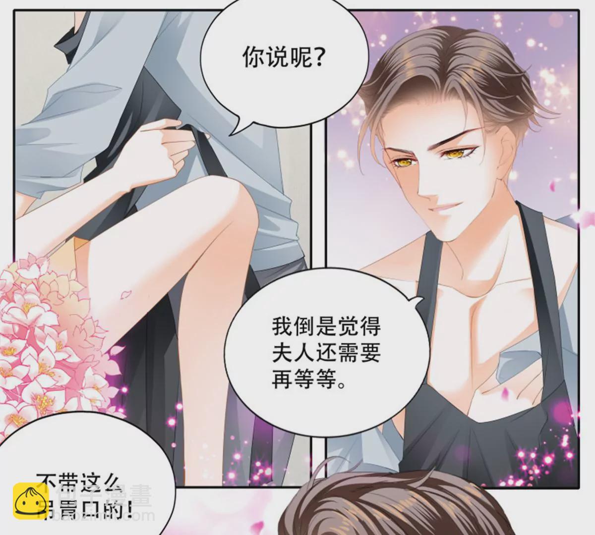 第139话 狂热的惩罚-第139话