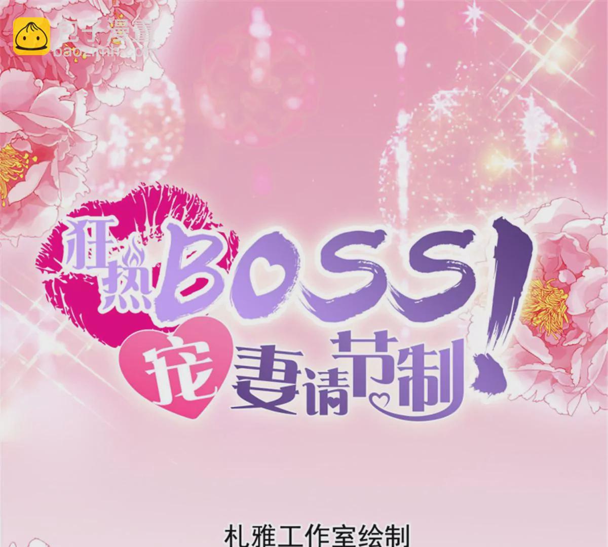 第139话 狂热的惩罚-第139话