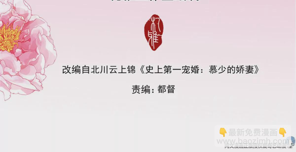第139话 狂热的惩罚-第139话