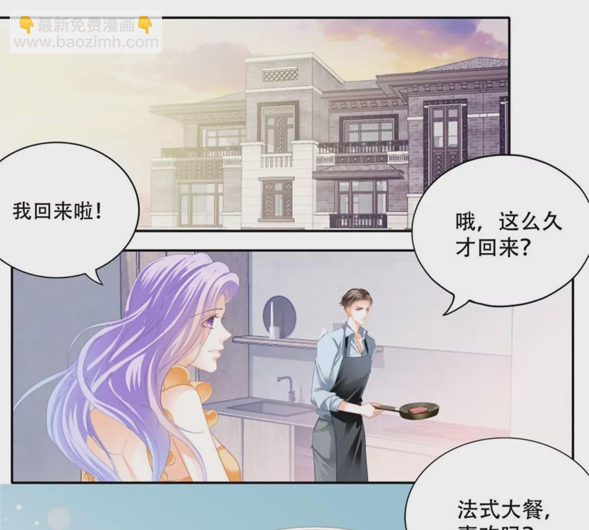 第139话 狂热的惩罚-第139话