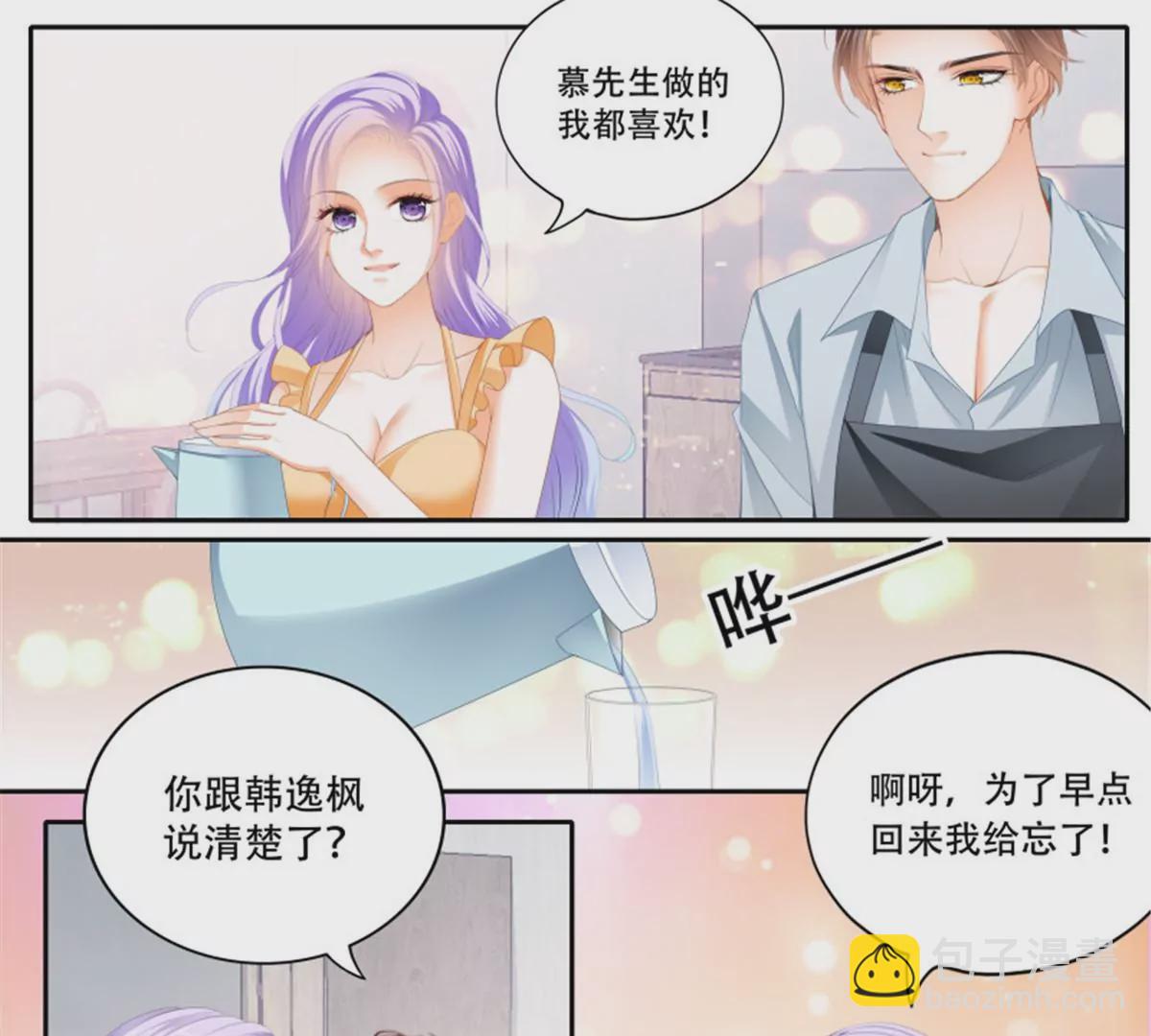 第139话 狂热的惩罚-第139话