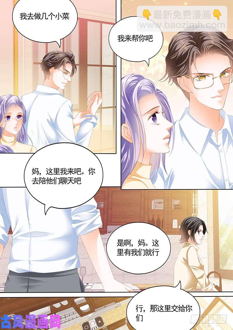 夫人，你挑起了我的食欲-第15话