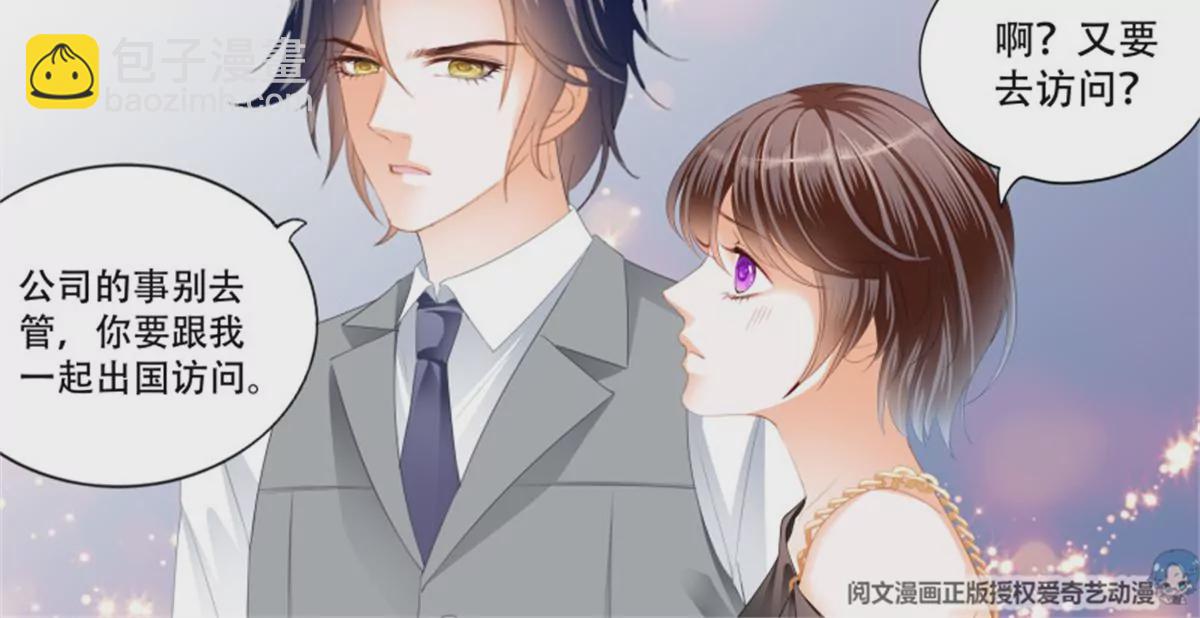第141话 让你一无所有-第141话