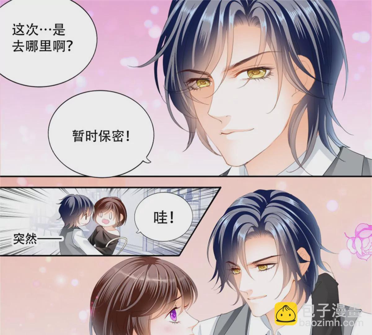 第141话 让你一无所有-第141话