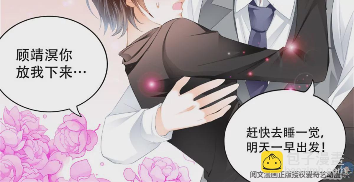第141话 让你一无所有-第141话