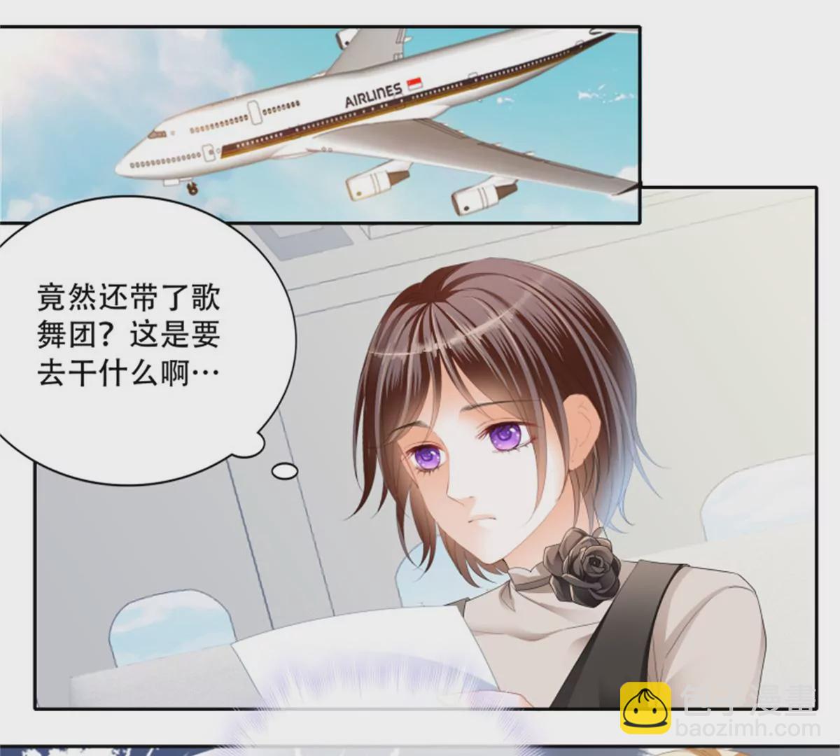 第141话 让你一无所有-第141话