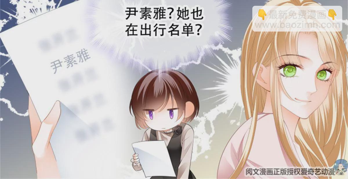 第141话 让你一无所有-第141话