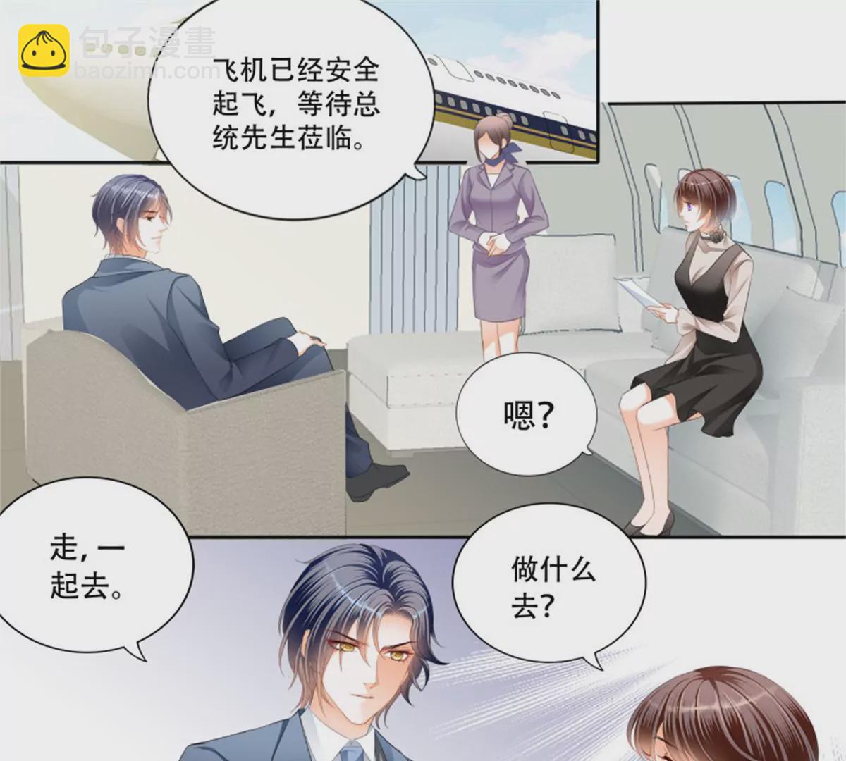 第141话 让你一无所有-第141话