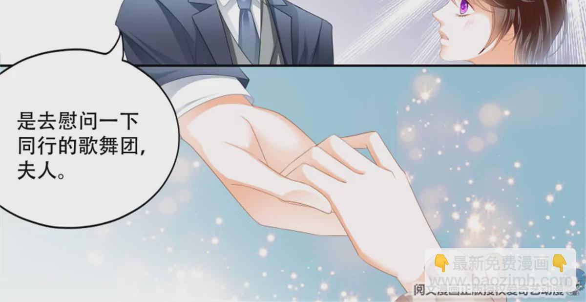 第141话 让你一无所有-第141话