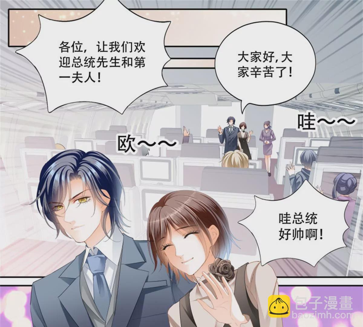 第141话 让你一无所有-第141话