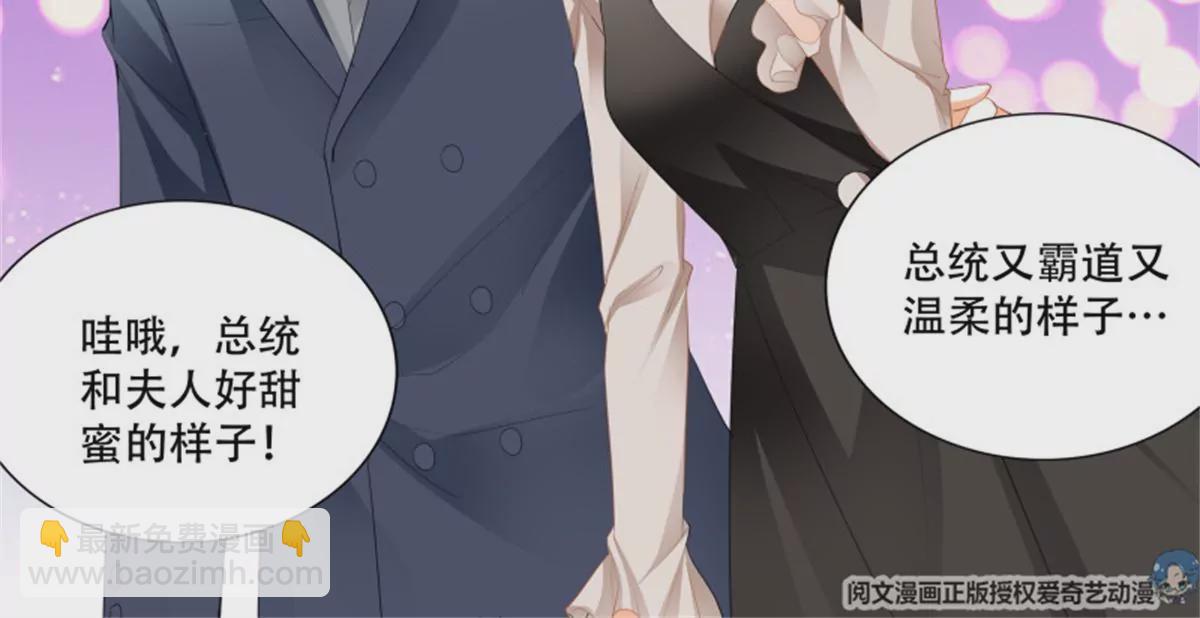 第141话 让你一无所有-第141话
