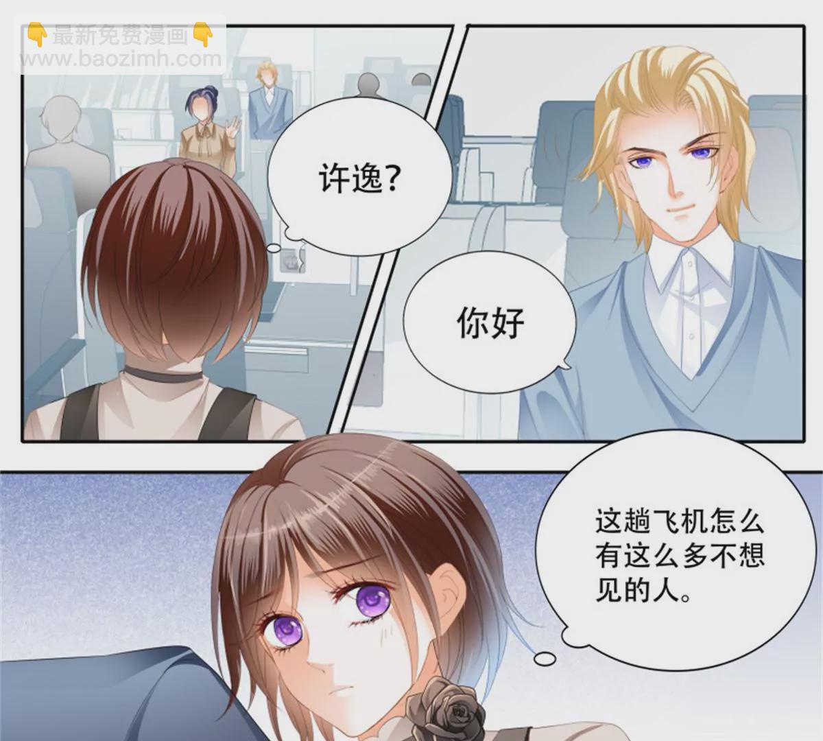 第141话 让你一无所有-第141话