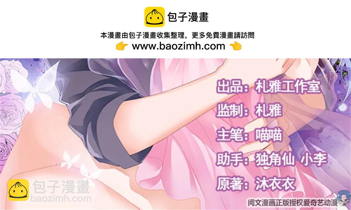 第141话 让你一无所有-第141话