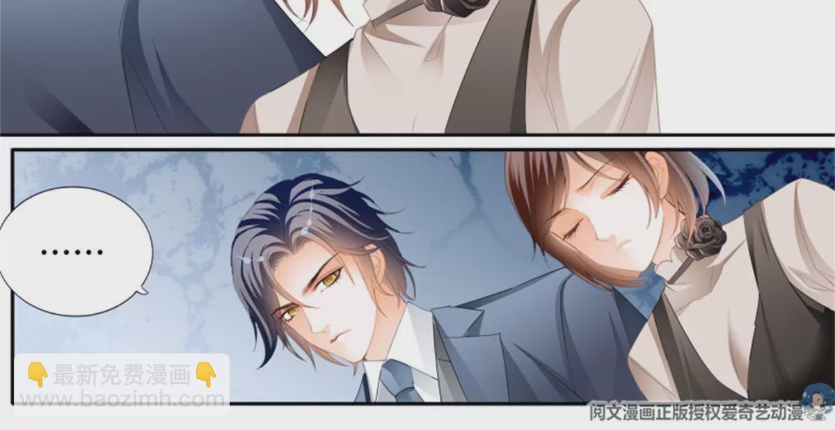 第141话 让你一无所有-第141话