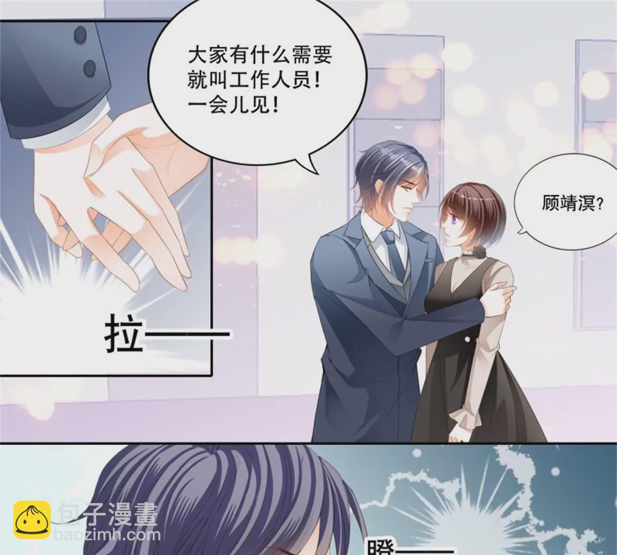 第141话 让你一无所有-第141话