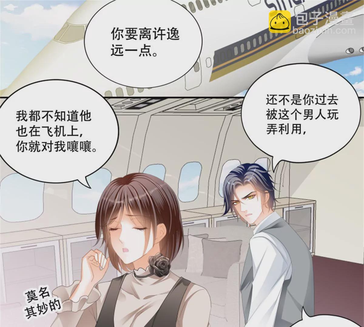 第141话 让你一无所有-第141话