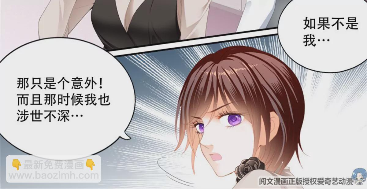 第141话 让你一无所有-第141话