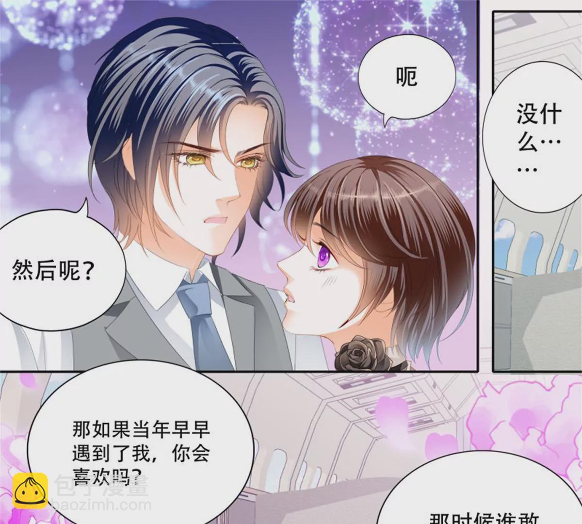 第141话 让你一无所有-第141话