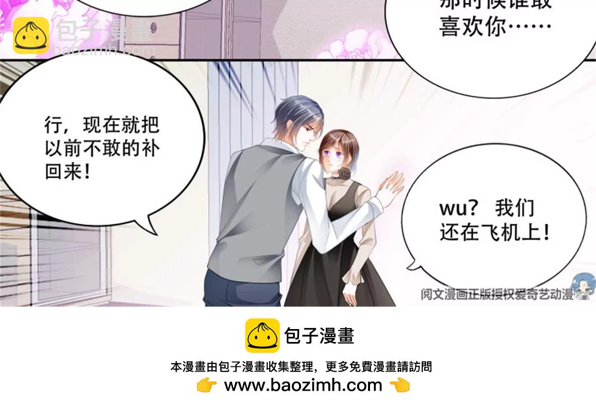 第141话 让你一无所有-第141话