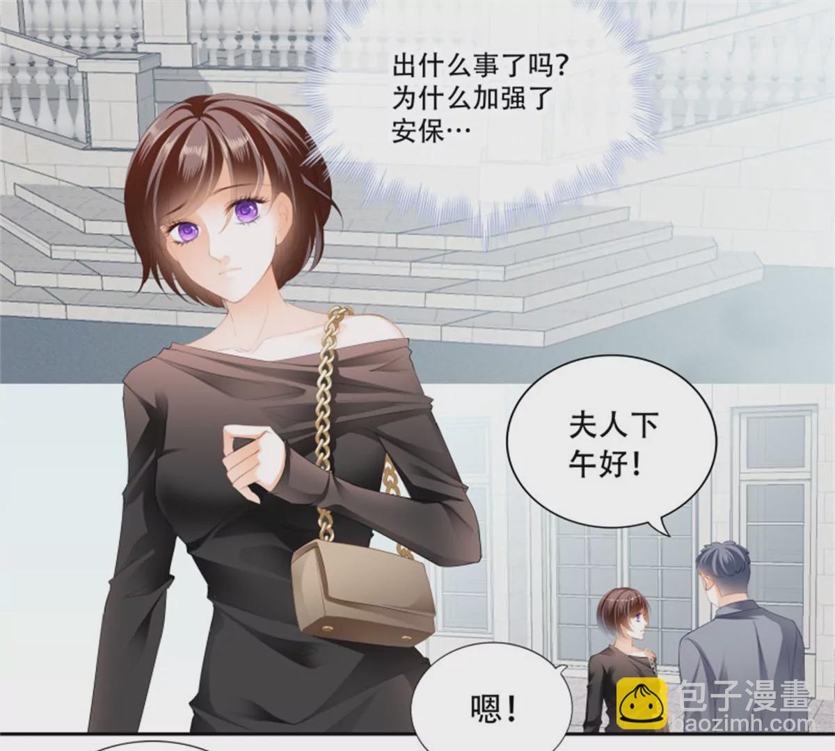 第141话 让你一无所有-第141话