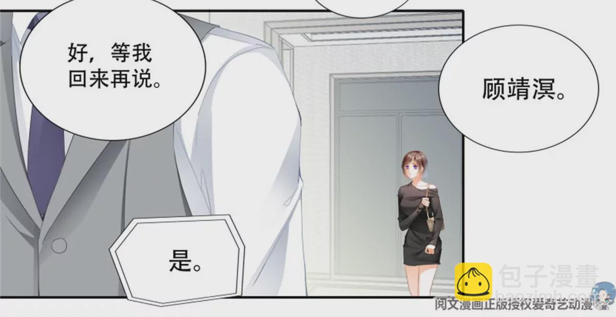 第141话 让你一无所有-第141话