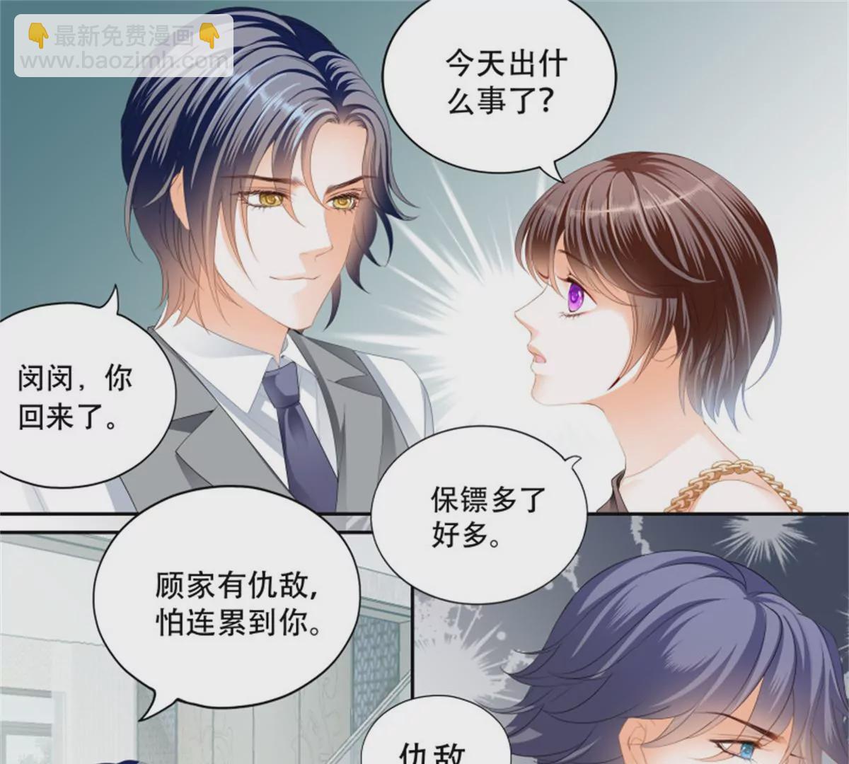 第141话 让你一无所有-第141话