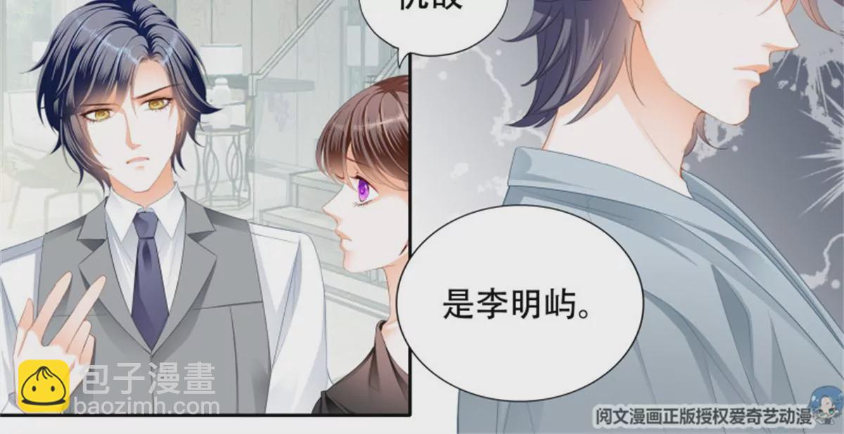 第141话 让你一无所有-第141话