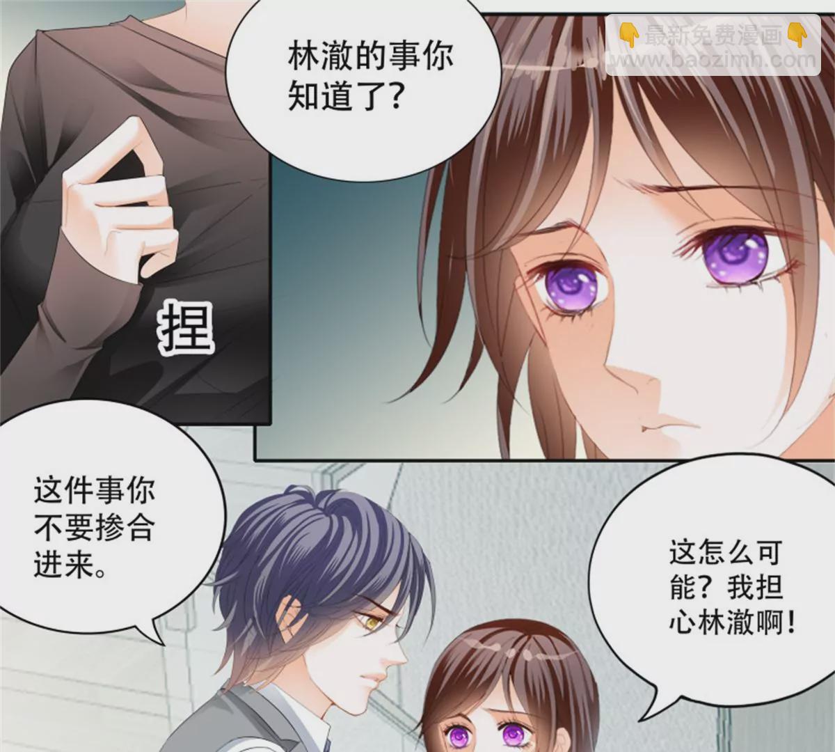 第141话 让你一无所有-第141话