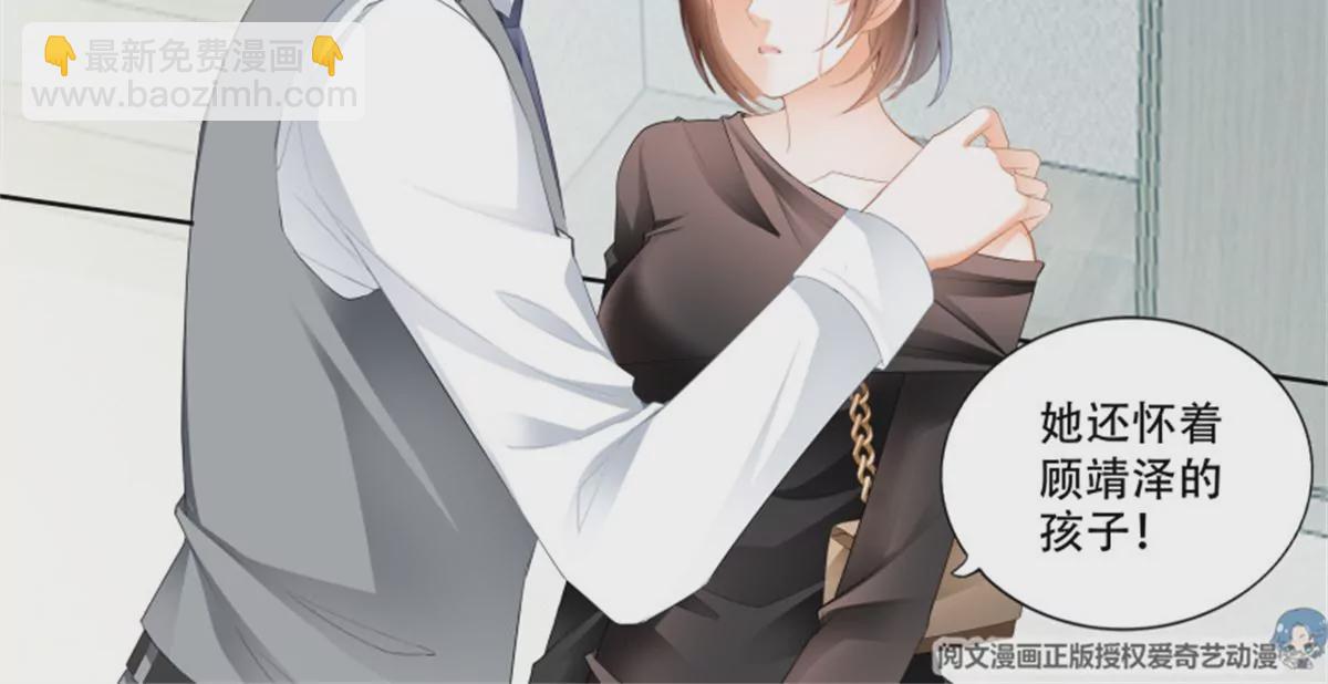 第141话 让你一无所有-第141话