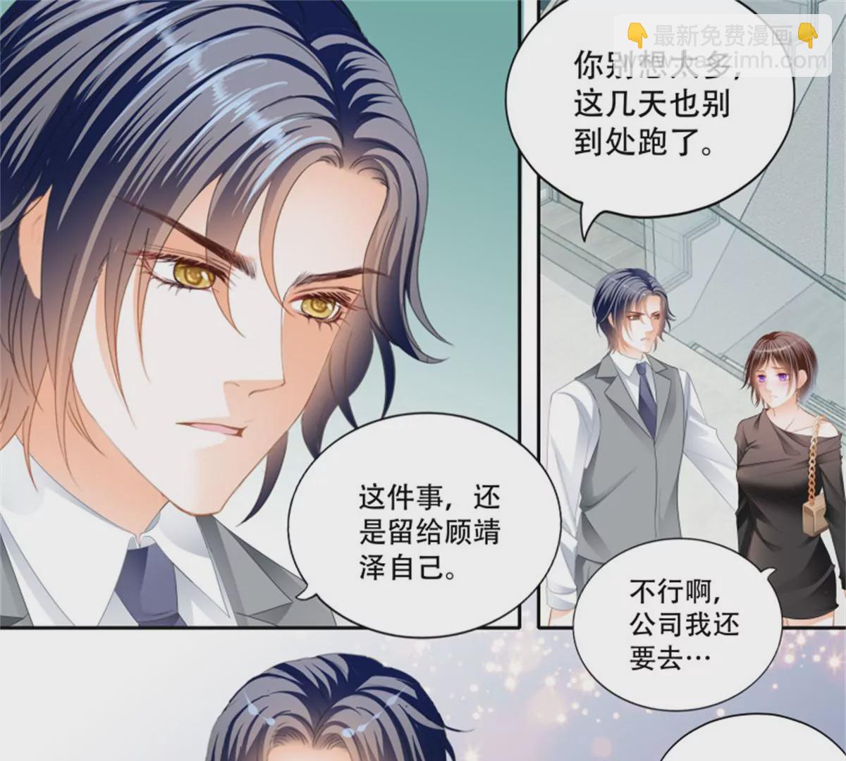 第141话 让你一无所有-第141话