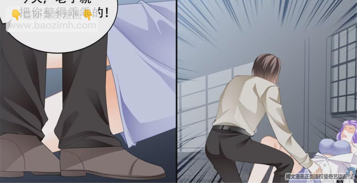 第143话	获救-第143话