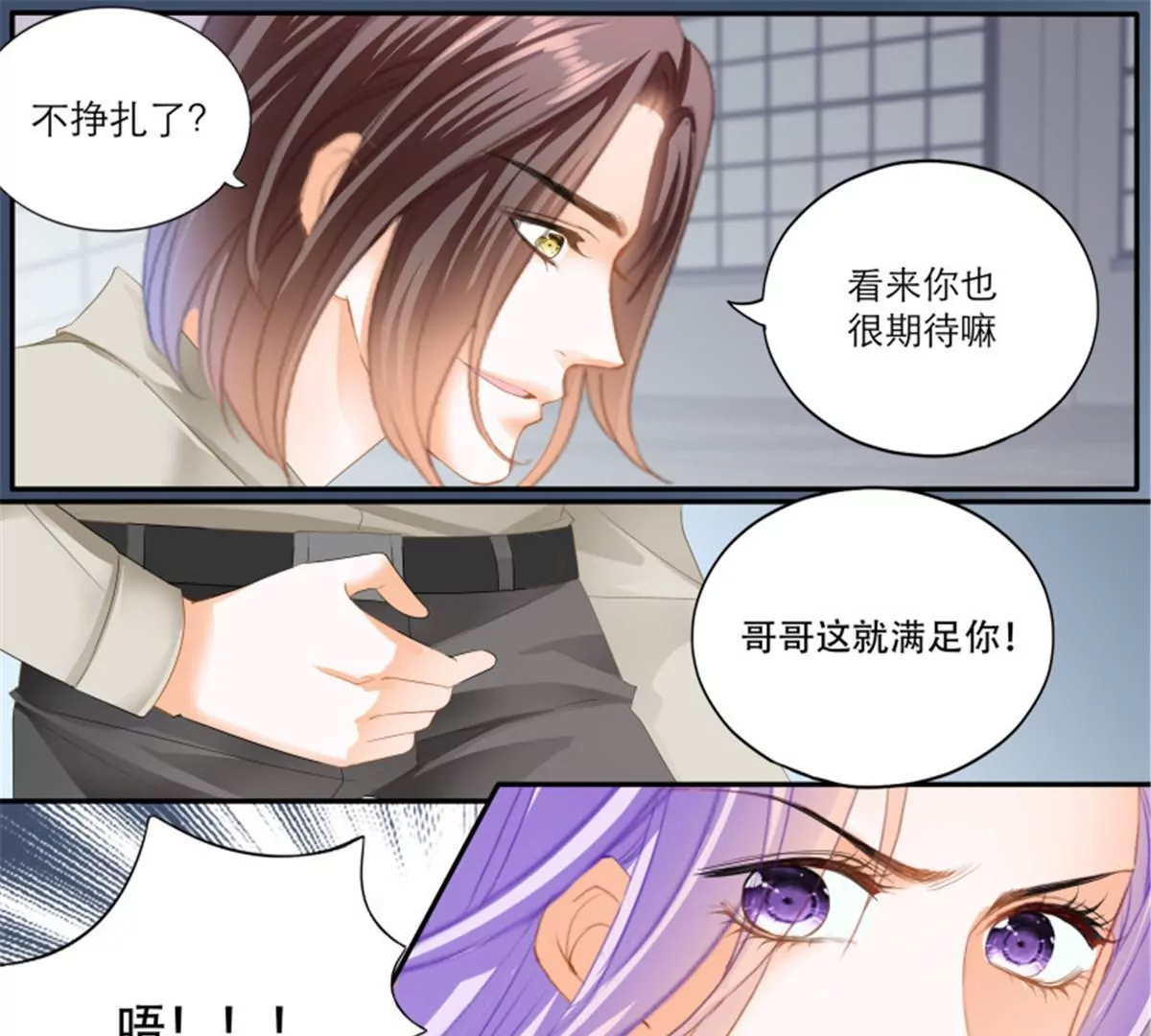 第143话	获救-第143话