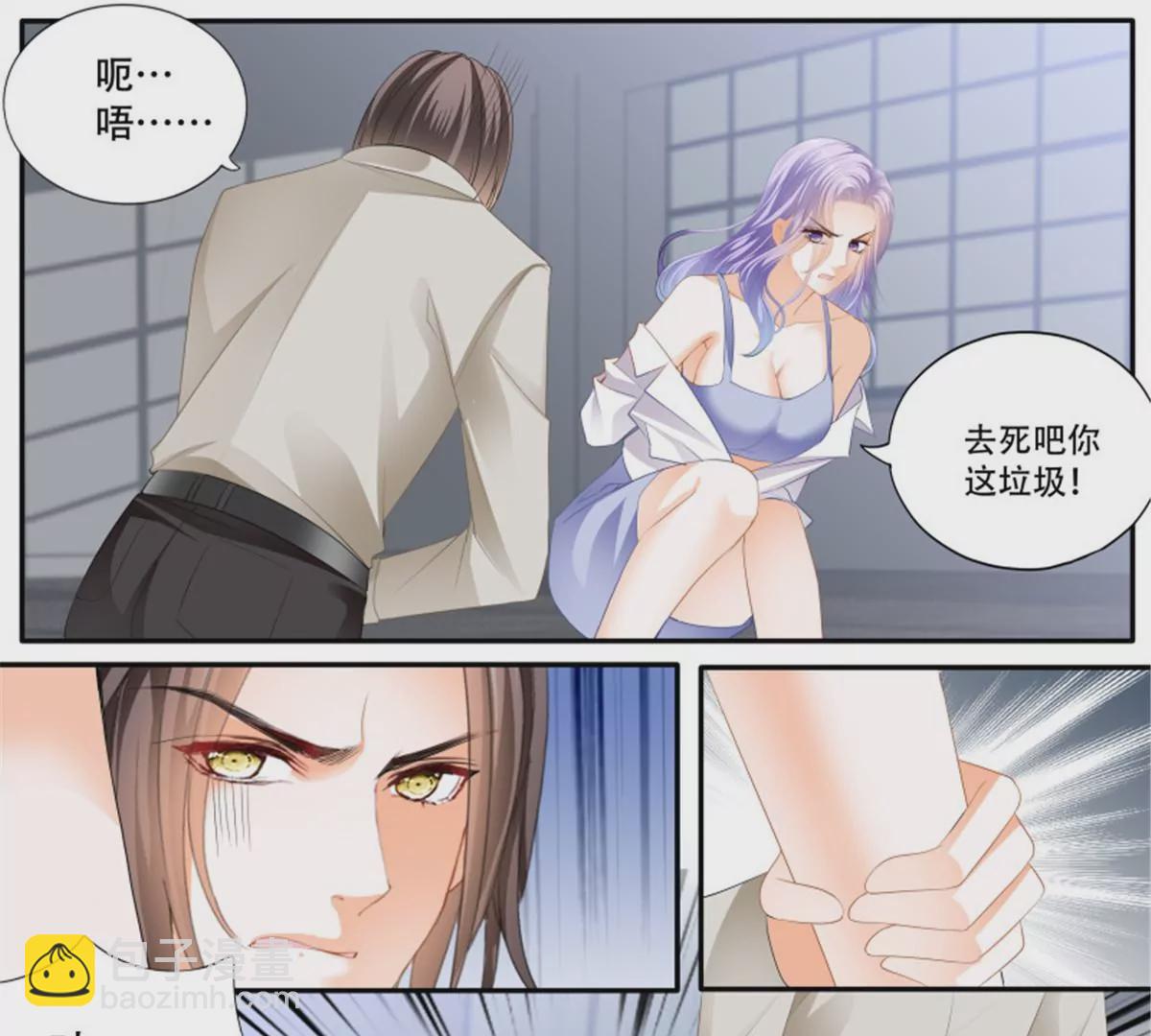第143话	获救-第143话