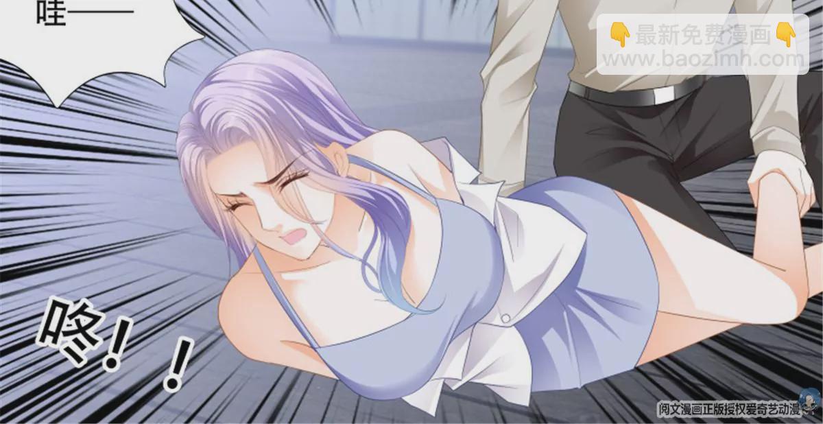 第143话	获救-第143话