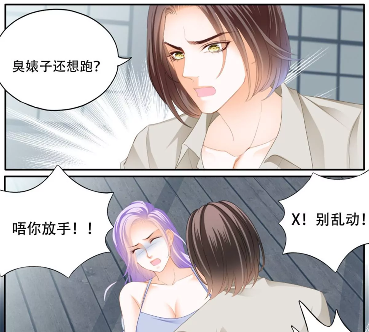 第143话	获救-第143话