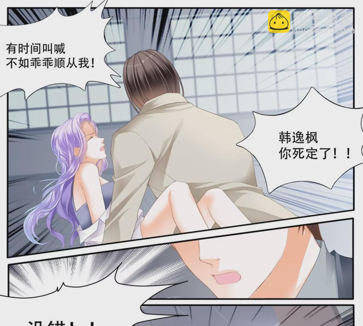 第143话	获救-第143话