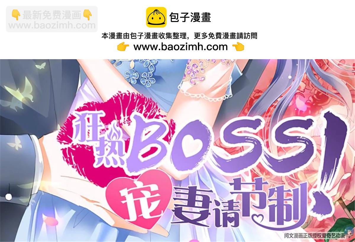 第143话	获救-第143话